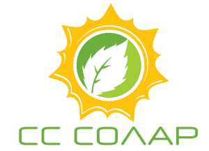 СС СОЛАР